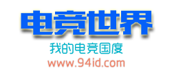 电竞世界